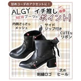 ALGY アルジー ショート | La luna | 詳細画像4