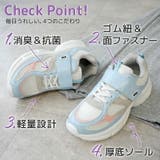 ALGY 26AW デオドラントスニーカー | La luna | 詳細画像2