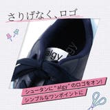 ALGY アルジー スニーカー | La luna | 詳細画像2