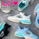 ALGY アルジー 2025新作 | La luna | 詳細画像1