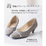 パンプス 走れる 痛くない | La luna | 詳細画像4