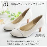 パンプス ALETTA ラウンドトゥ | La luna | 詳細画像4