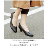 2024秋冬新色 パンプス ALETTA | La luna | 詳細画像3