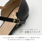 パンプス ポインテッドトゥ 1cm | La luna | 詳細画像4