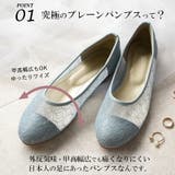 ALETTA パンプス ラウンドトゥ | La luna | 詳細画像4