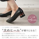 パンプス ポインテッドトゥ 4cm | La luna | 詳細画像7