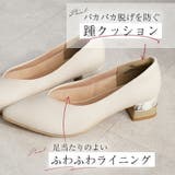 パンプス ポインテッドトゥ 4cm | La luna | 詳細画像8