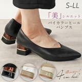 パンプス ポインテッドトゥ 4cm | La luna | 詳細画像1
