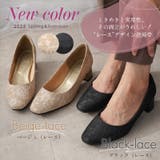 パンプス ALETTA 4 | La luna | 詳細画像2