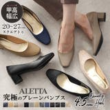 パンプス ALETTA 4 | La luna | 詳細画像1