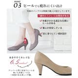 パンプス ALETTA ラウンドトゥ | La luna | 詳細画像6
