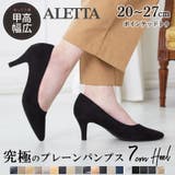 2025春夏新色 パンプス ALETTA | La luna | 詳細画像1