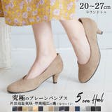 2024秋冬新色 パンプス ALETTA | La luna | 詳細画像1