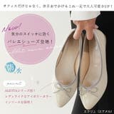 2024秋冬新作 パンプス ALETTA | La luna | 詳細画像3