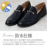 ローファー レディース 防水 | La luna | 詳細画像6