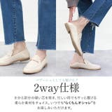 ローファー レディース 防水 | La luna | 詳細画像7