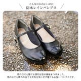 パンプス ALETTA 防水 | La luna | 詳細画像5
