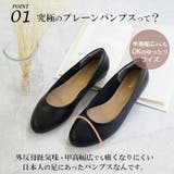 パンプス ラウンドトゥ 1cm | La luna | 詳細画像5
