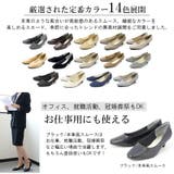 パンプス 走れる 痛くない | La luna | 詳細画像8