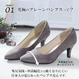 2025春夏新色 パンプス ALETTA | La luna | 詳細画像4