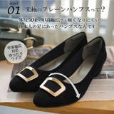 パンプス ALETTA アーモンドトゥ | La luna | 詳細画像5