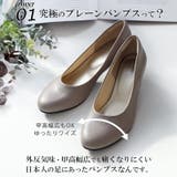 2024秋冬新色 パンプス ALETTA | La luna | 詳細画像4