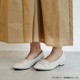 アイボリー(本革風スムース) | パンプス レイン アーモンドトゥ | La luna