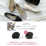 パンプス レイン アーモンドトゥ | La luna | 詳細画像3