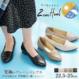 パンプス レイン アーモンドトゥ | La luna | 詳細画像1
