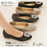 パンプス ビジュー バックル | La luna | 詳細画像1