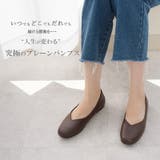 Vカットスクエア パンプス 痛くない | La luna | 詳細画像3