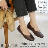 Vカットスクエア パンプス 痛くない | La luna | 詳細画像1