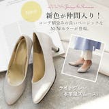 ALETTA パンプス アーモンドトゥ | La luna | 詳細画像8