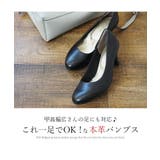 本革 レザー パンプス | La luna | 詳細画像3