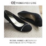 本革 レザー パンプス | La luna | 詳細画像5