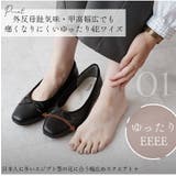 パンプス ぺたんこ ローヒール | La luna | 詳細画像3