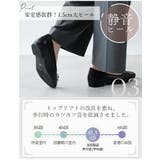 パンプス ぺたんこ ローヒール | La luna | 詳細画像5