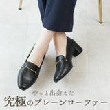 ALETTA ローファー パンプス | La luna  | 詳細画像3 
