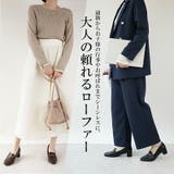 ALETTA ローファー パンプス | La luna  | 詳細画像7 