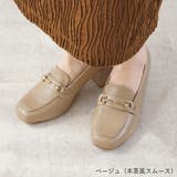 ベージュ（本革風スムース） | ローファー レディース 5 | La luna 