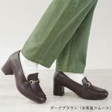 ダークブラウン（本革風スムース） | ローファー レディース 5 | La luna 