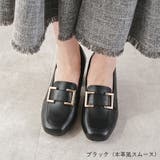 ブラック（本革風スムース） | ローファー レディース 5 | La luna 