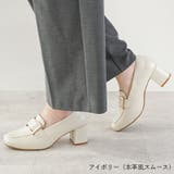 アイボリー（本革風スムース） | ローファー レディース 5 | La luna 