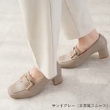 サンドグレー（本革風スムース） | ローファー レディース 5 | La luna 