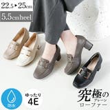 ローファー レディース 5 | La luna  | 詳細画像1 