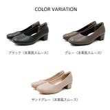 パンプス 甲高幅広 レインシューズ | La luna | 詳細画像2