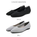 パンプス ニット 撥水 | La luna | 詳細画像2