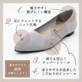 パンプス ニット 撥水 | La luna | 詳細画像6