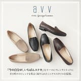 痛くない 歩きやすい ローファー | La luna | 詳細画像3