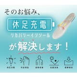 【理学療法士監修】 インソール レディース | La luna | 詳細画像4